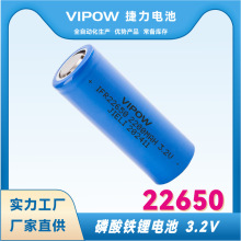 �����F�늳�22650 2200mAh 3.2���Ͳ늳ؑ������늳ض��ƶ���