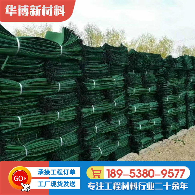 草籽植生袋绿化护坡生态袋 40*60 涤纶土工布袋 边坡治理生态袋