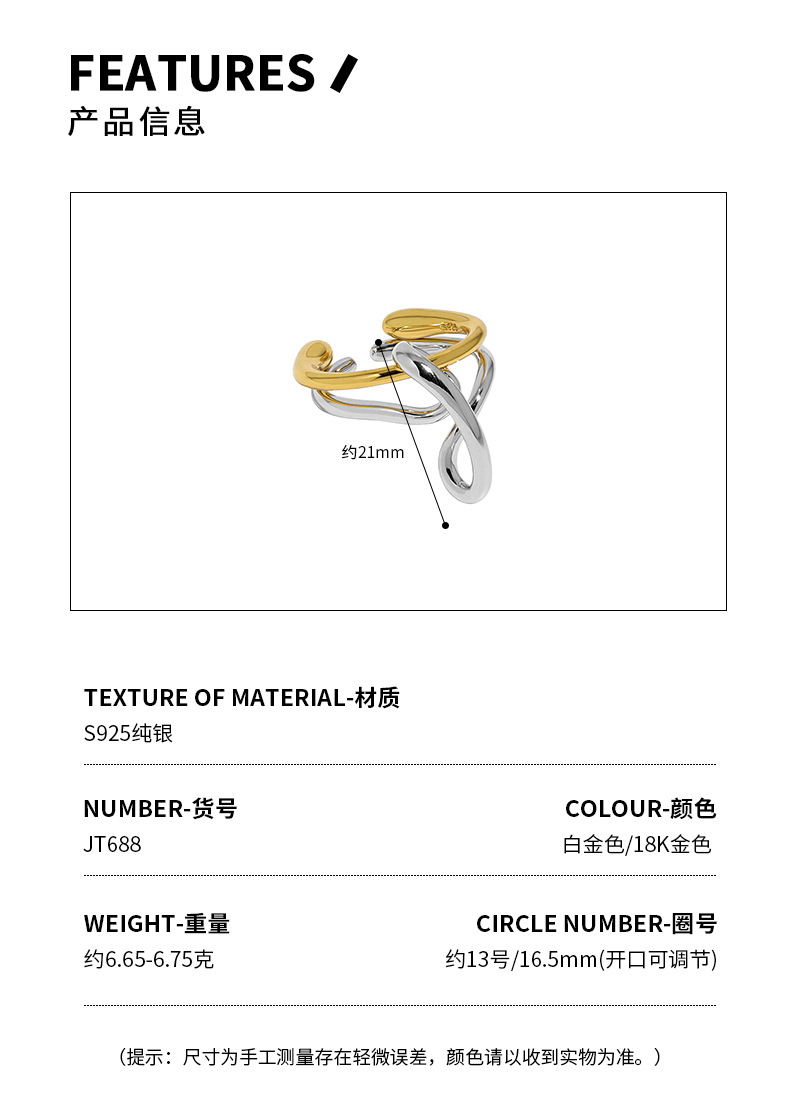 Korean Niche Design Cross Double-layer Texture S925 Sterling Silver Open Ring Female display picture 2