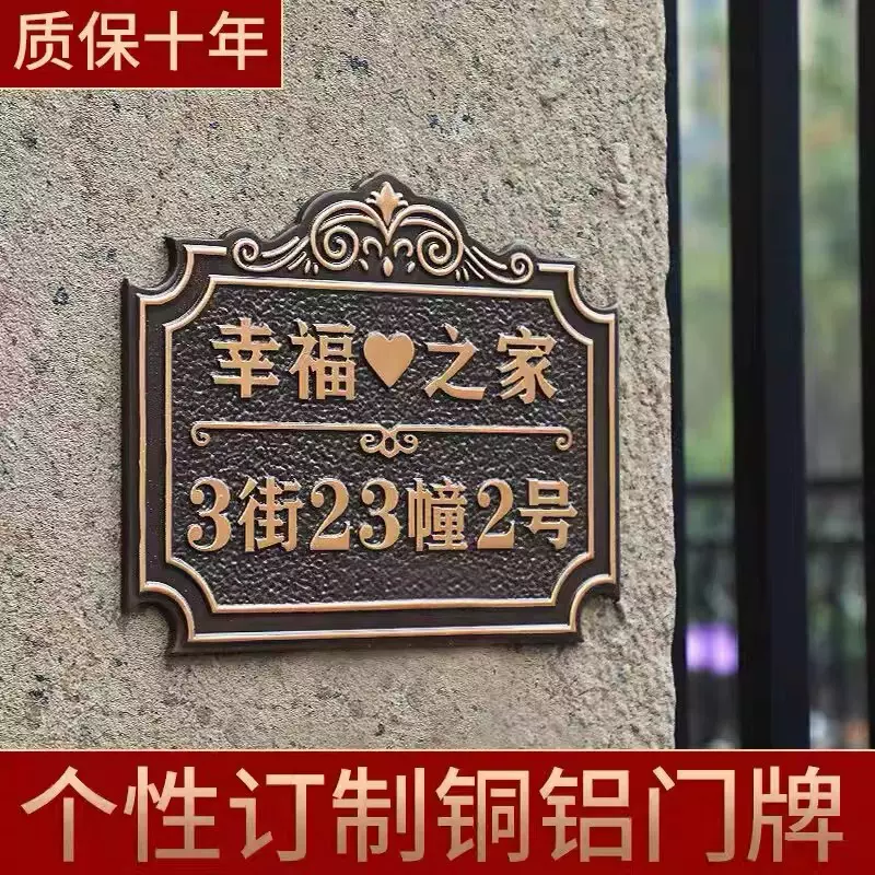别墅酒店铜铝门牌电子门牌宾馆门牌房标志牌门显会所门牌包厢门牌