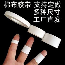 医用包;医用胶带;其他居家日用