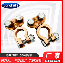 厂家供应AW-66电瓶接线柱头卡子铝镁合金电瓶卡头蓄电池电瓶接头