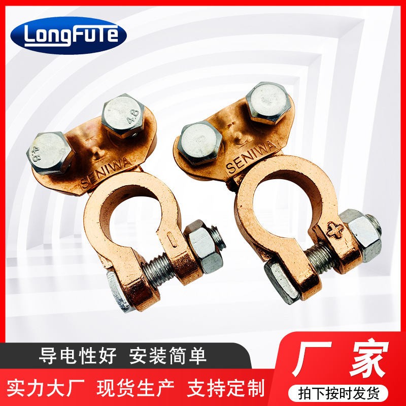 厂家供应AW-66电瓶接线柱头卡子铝镁合金电瓶卡头蓄电池电瓶接头