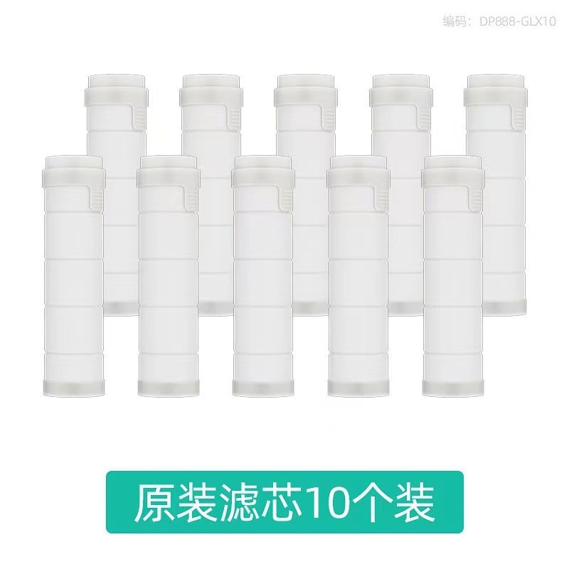 오리지널 정수 필터 요소(10개 팩)