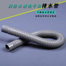 ����ϴ�C�p�@���y��ˮ������ˮ����ˮ�����Lܛ��PVC�܏S��ֱ��