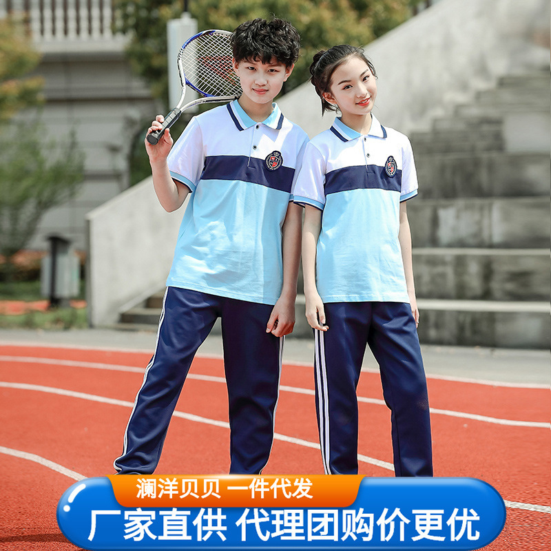 瀾洋貝青少年小学生服中学生制服スポーツスーツ夏服方陣服|undefined