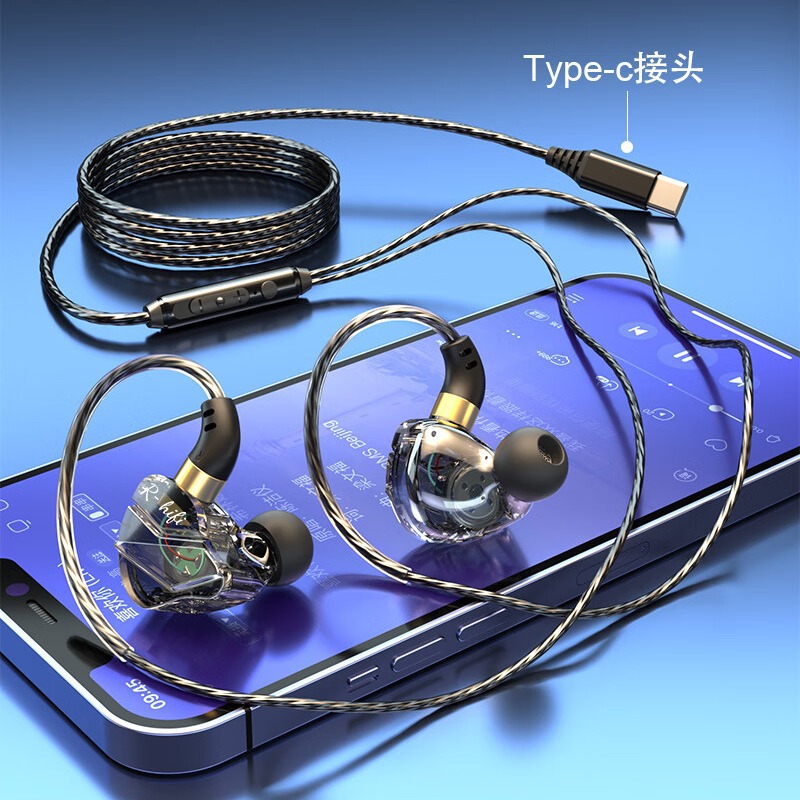 Auriculares con cable tipo C en la oreja Control de alambre de alta fidelidad con micrófono teléfono móvil juego deportes auriculares para Apple 15