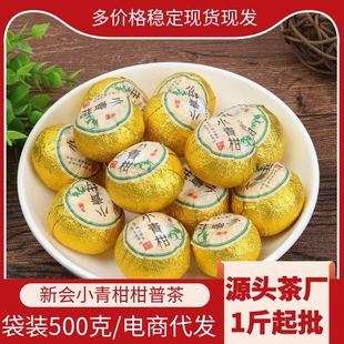 �²�С��̴��b�ն������lԴ�^�S��ֱ�N�����ɢ�b�����ն����