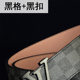 New Men's Belt SmootH Buckle Belt Letter H YoutH Plaid Pattern Trouser Belt Men's Korean Style Trendy Casual Easiest for MatcH