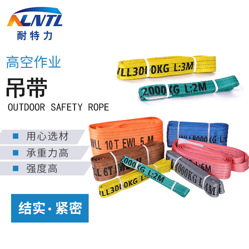 扁平吊装带双扣环形工业起重吊带行车吊装绳吊装工具3/5/8吨环型