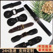 厂家直销真皮扣 金属皮对扣 风衣腰带扣 大衣皮草围脖扣领扣搭扣