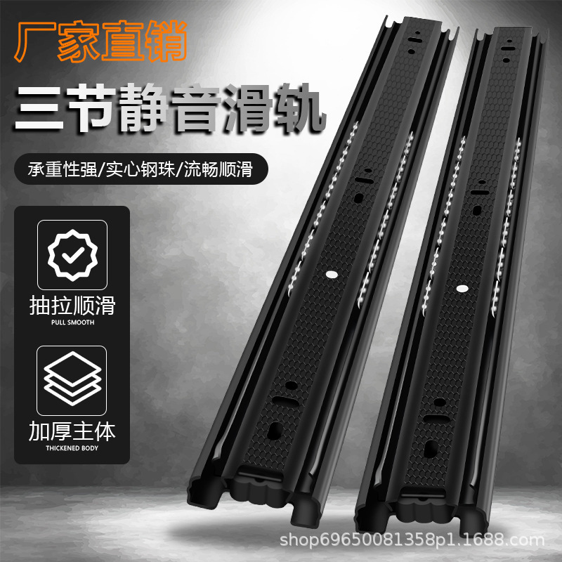 4512 Drawer Slide Rail Track Regular Guide Rail Silent Wardrobe Cabinet Three-Section Thickened Steel Ball Furniture Hardware