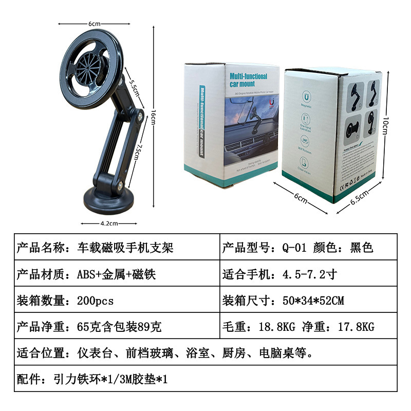 Cross-Border New High-Tech Car Phone Holder, Universal Vacuum Magnetic Suction Cup Phone Navigation Holder
