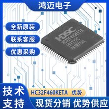 HC32F460KETAȫMCUƬ MCUƬ ֱֻ