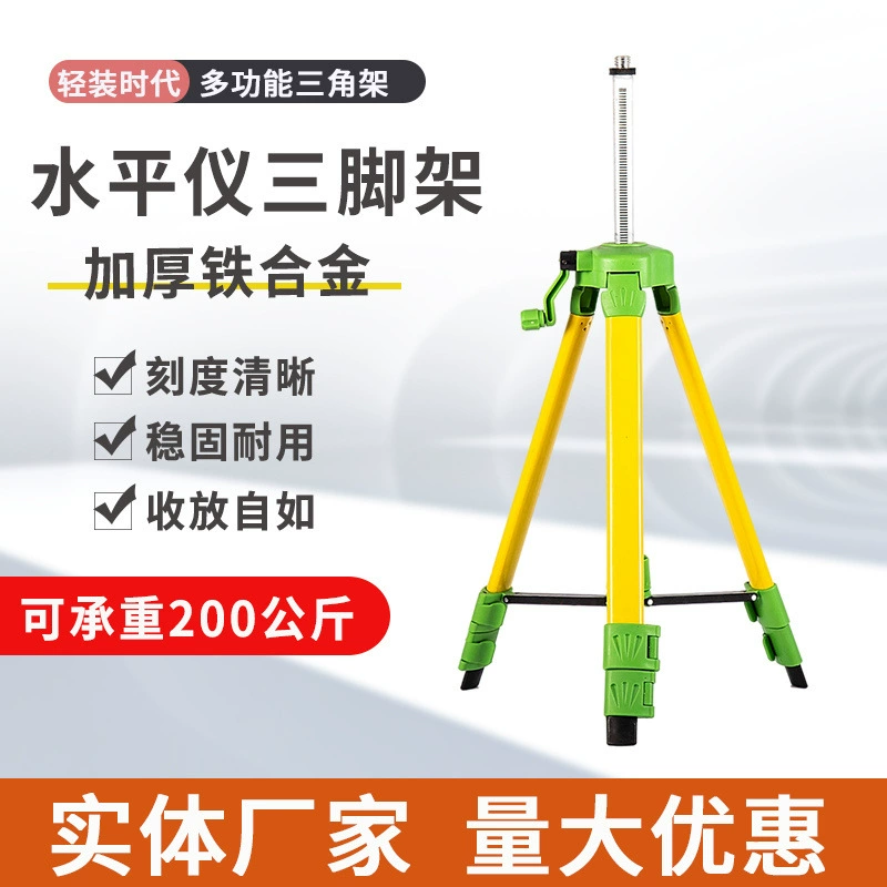 Источник производитель зеленый кронштейн уровня головы ферросплавный лазерный уровень штатив балансировочный подъемник