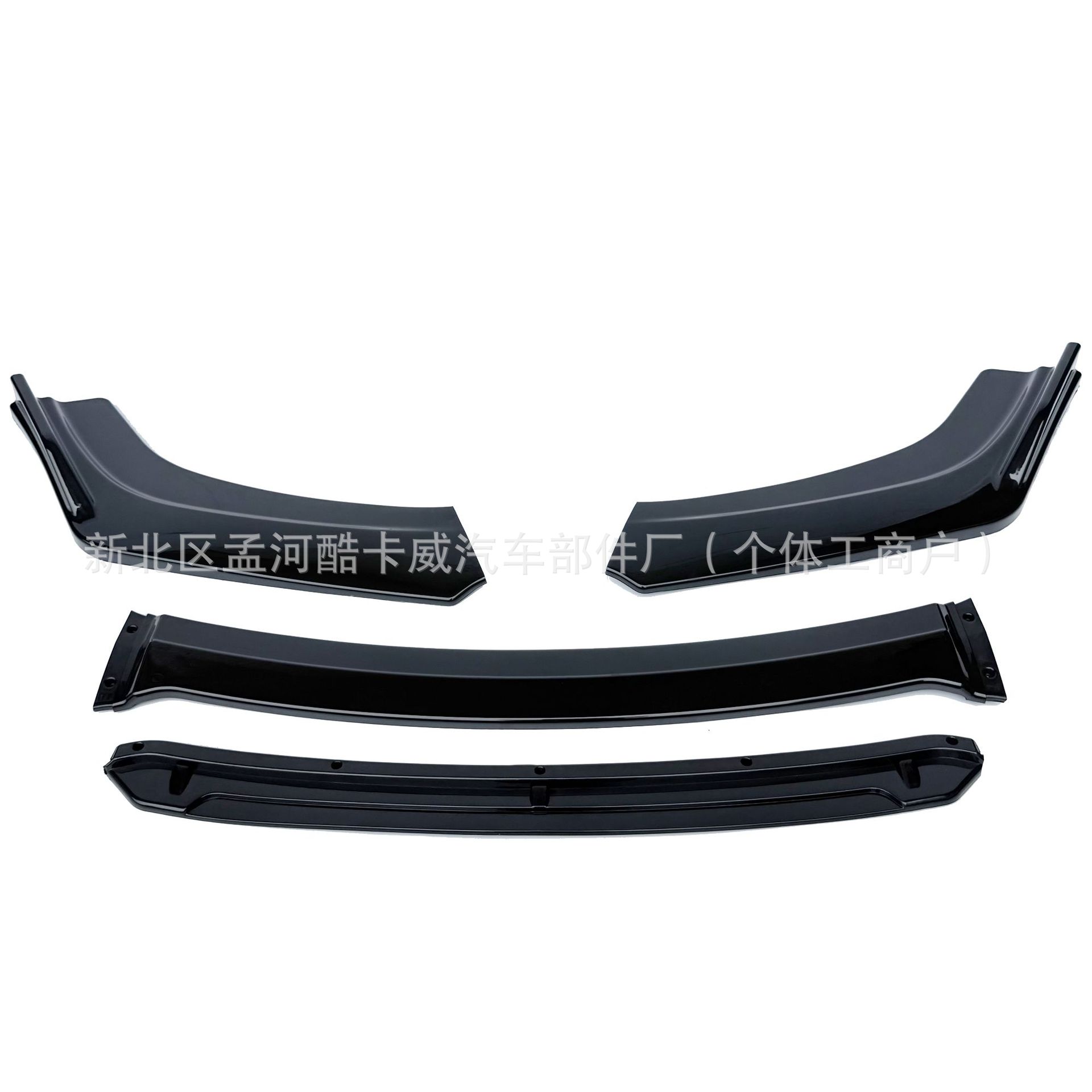 Car Modification Universal Carbon Fiber Pattern Front Shovel Tenth Generation Civic Special Front Lip Bumper Anti-Collision Corner Protector Front Bumper