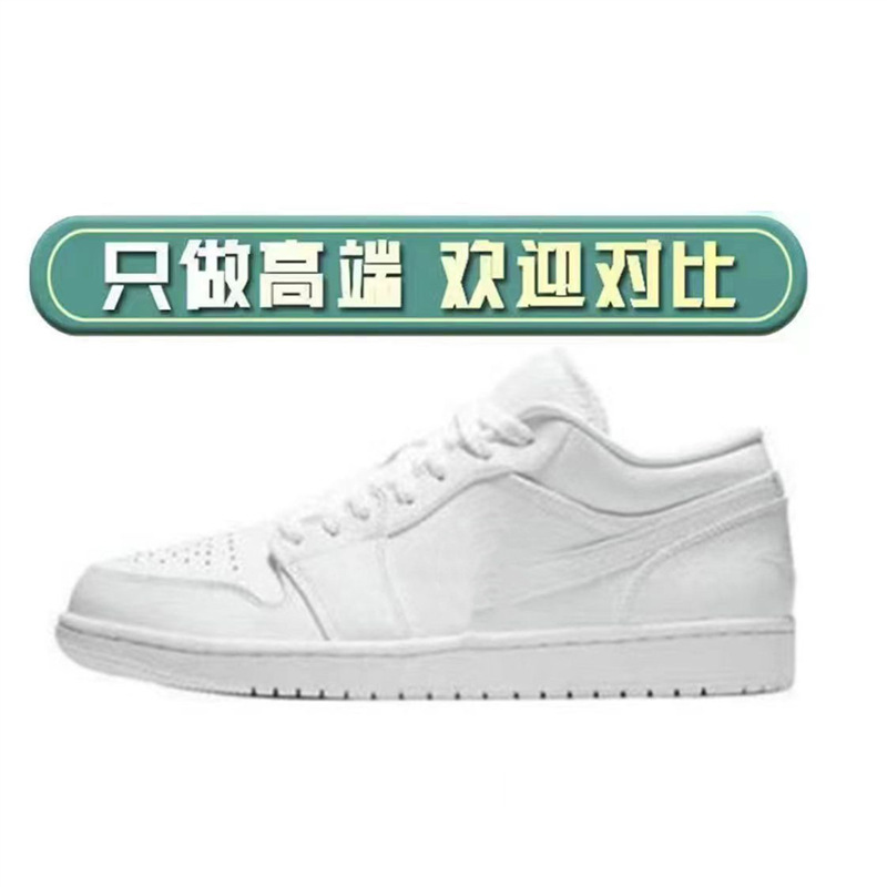 AJ1純原百合板dunk空軍灰白黒莆田low低助カジュアル靴灰皿カップル靴|undefined