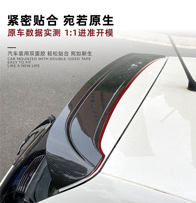 Suitable for Volkswagen Polo Mk5 6R 6C 2009-17 Polo 5 Modified Gti Rear Wing and Roof Wing Exterior Modification Accessories