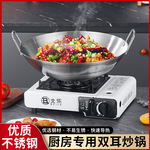 跨境不锈钢炒锅单柄双耳圆底锅具大鼎爆炒鼎加厚厨师农村大炒锅