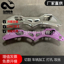 ��ɽ�X�Ͳļӹ��S�Ҷ����_ģ�X�Ͻ��Ͳ� ����Ь�X�Ͻ�Ǽ�cnc�ӹ�