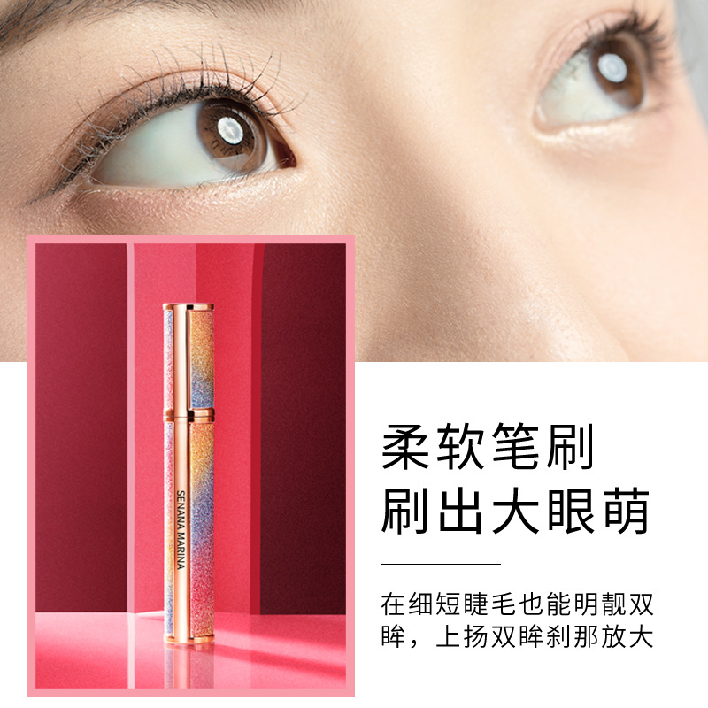Máscara de Pestañas Se Nana Brilliant Galaxy, Larga Duración, Riza y Engrosa las Pestañas, Maquillaje, Cosméticos, Fabricante, Venta al Por Mayor image 4