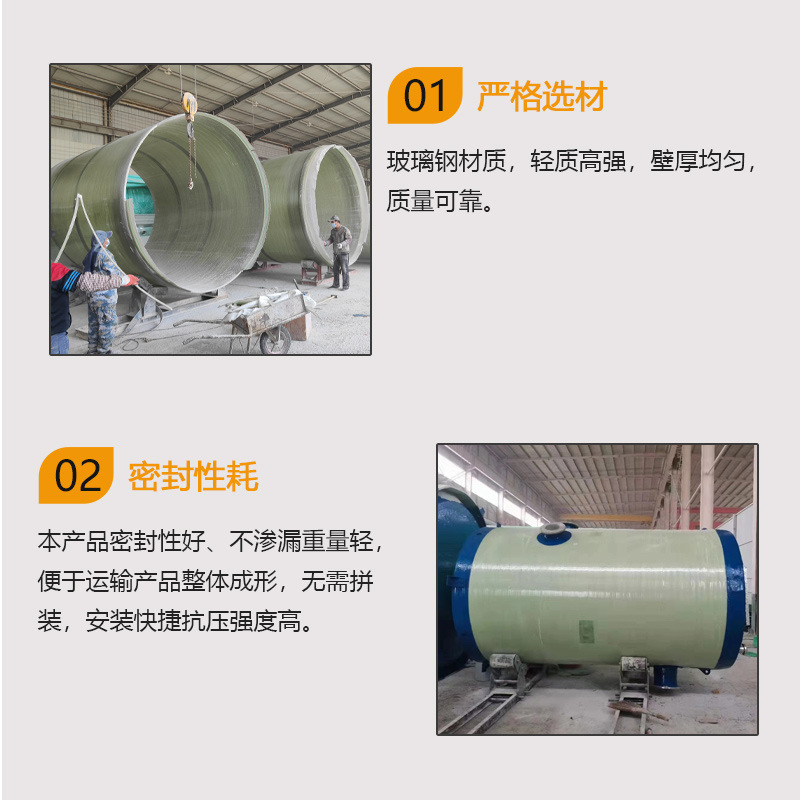 Integrated Lift Pumping Station Prefabricated Buried Sewage Rainwater Pumping Station Remote Intelligent Control FRP Pumping Station