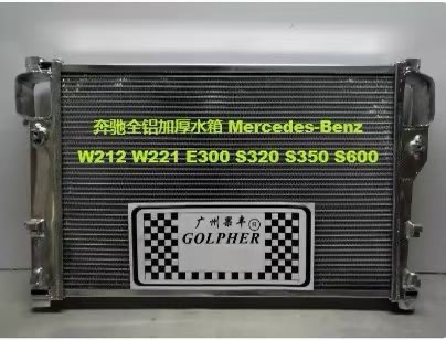 Golpher Aluminum Radiator is suitable for Mercedes-Benz W204/W212/A35/W214