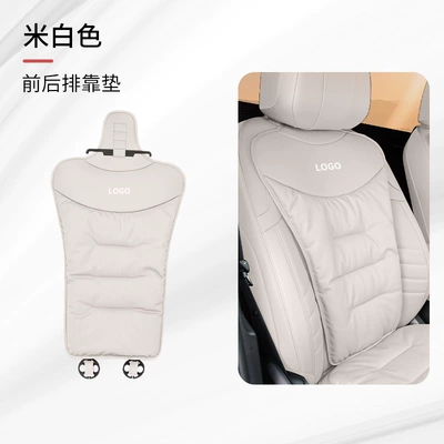 Car Seat Cushion Four Seasons Universal — Seat cushion, seat cover - off-white-front-and-rear-seat-cushion-leaflets-mercedes-benz