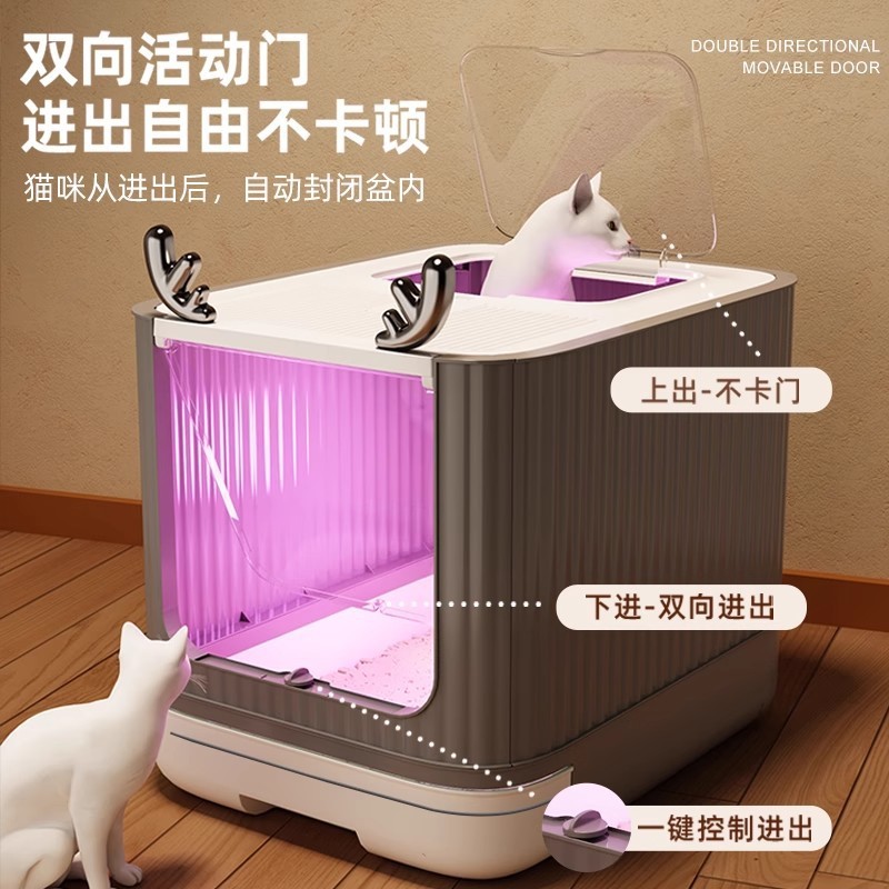 猫砂盆全封闭式超大号防带砂厕所除臭防外溅顶入一体式特大猫沙盆|undefined
