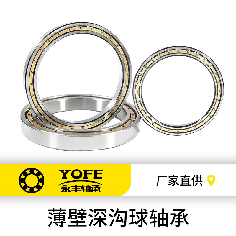 薄壁深沟球轴承61815-2RS/ZZ 千类深沟球轴承 机械电机用薄壁轴承