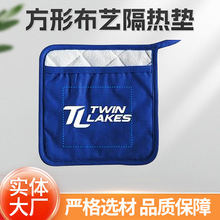 隔熱墊批發耐高溫家用杯墊砂鍋墊子碗盤杯墊餐桌墊卡通餐墊印logo