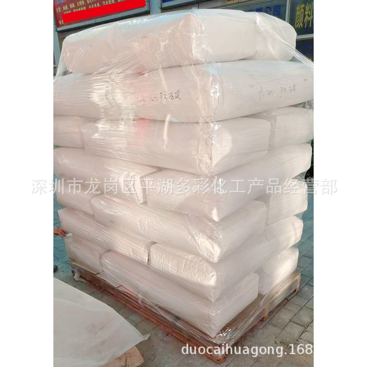 厂家供应粉末涂料疏松防结块剂 防结块酥松流平剂 粉末疏松剂