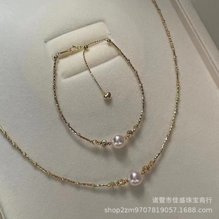 18K Gold Flash Gold Tube Bracelet Necklace Set 7-8mm Seawater akoya Pearl Round Light All-match Elegant