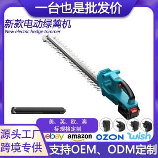 新款电动绿篱机修剪机园林修枝剪锂电采茶叶强力剪树枝专用剪子