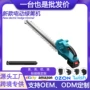 园林新款电动修剪机剪子