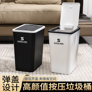 Bathroom Trash Can Household Toilet with Bedroom Living Room Trash Can Press Pop-Up Lid Kitchen Trash Can with Lid