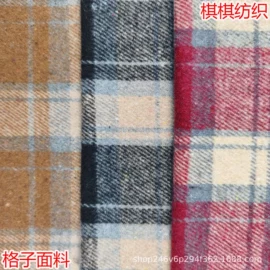 毛呢