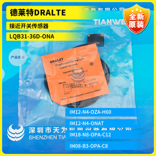 Only Genuine Lqb31-36D-Ona Delaite Dralte Proximity Switch Sensor