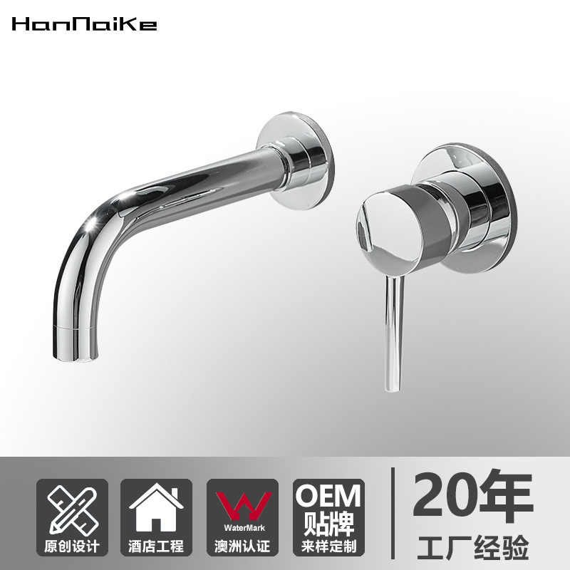 Concealed embedded wall-type faucet hot and cold all-copper hidden face basin wall-out split table basin faucet