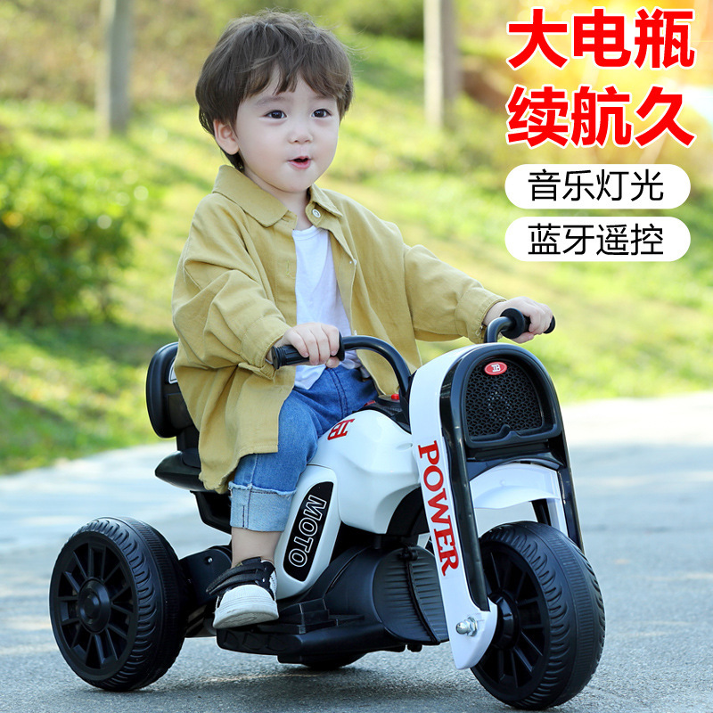 儿童电动摩托车宝宝遥控玩具车大号双人可做三轮车带音乐灯光童车|undefined