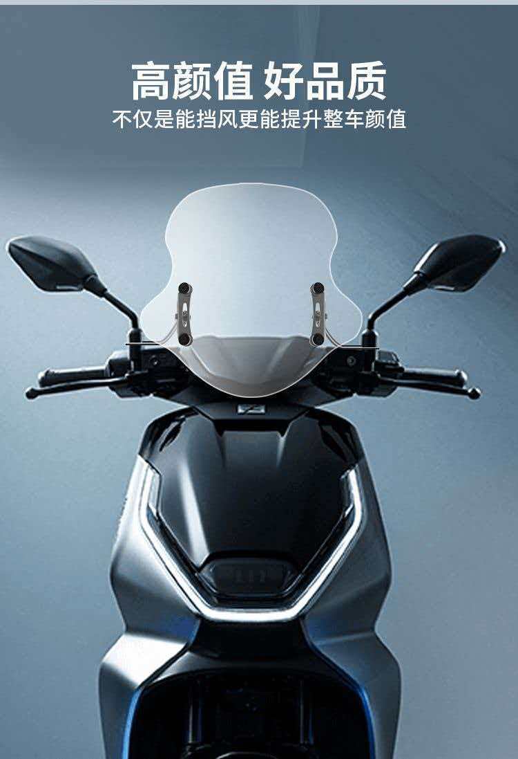 Front Windshield Panel Modification Accessories for Suzuki Haojue Electric Scooter, Cold Protection