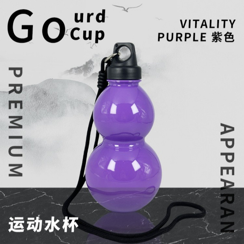 新しいウォーターカップ黒神話悟空ひょうたんウォーターカッププラスチックスポーツウォーターカップひょうたんケトル中国風ひょうたん魔法瓶カップ|undefined