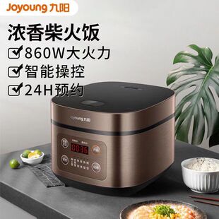 Joyoung Rice Cooker F-40FZ815B Household 4-liter Multi-functional Insulation Reservation Copper Crystal Liner Rice Cooker Gift