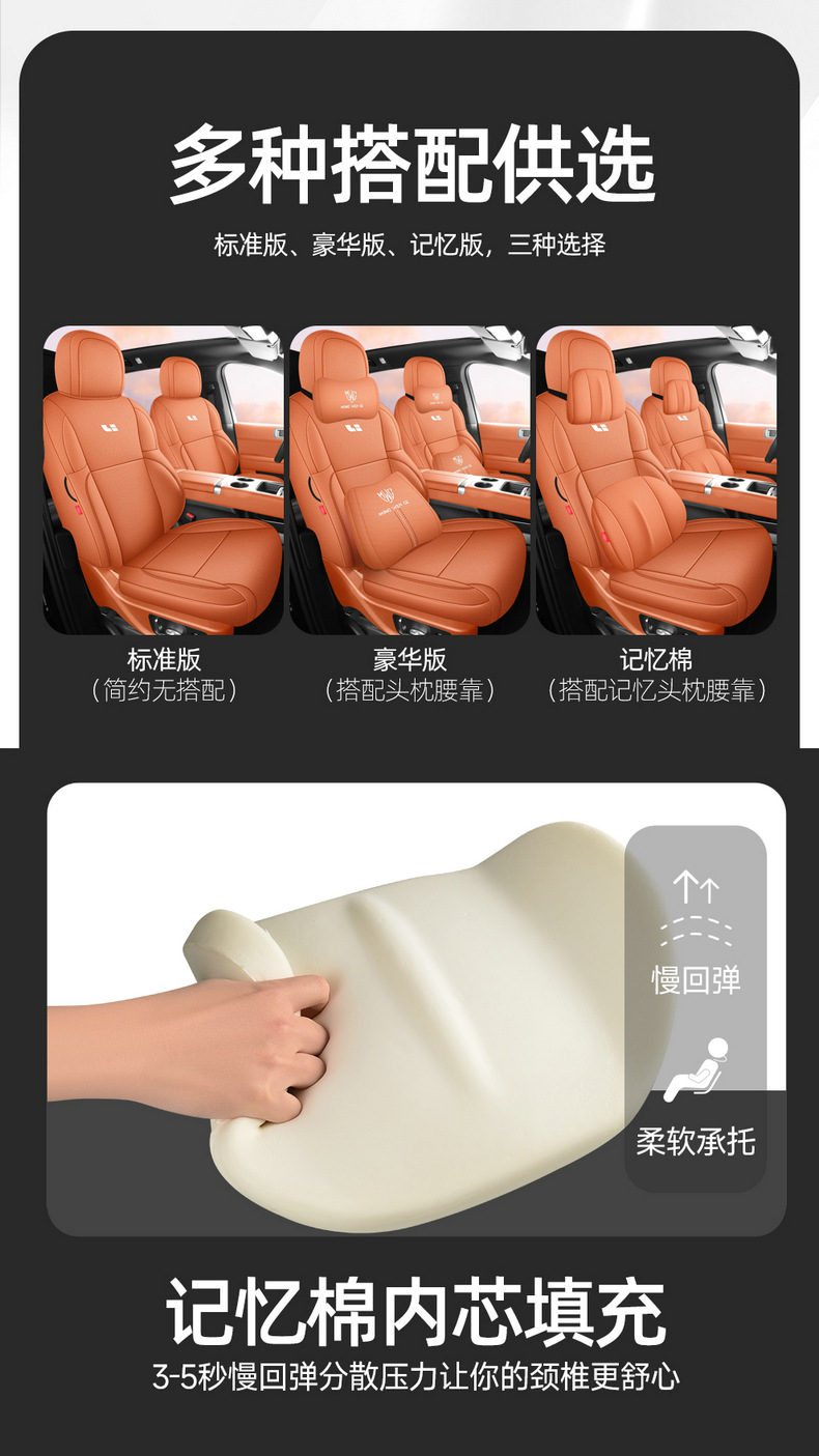 Suitable for the Ideal L7 special seat covers, 23/25 model car seat cushions, full-cover cotton-linen fabric seat covers, all-season cushions