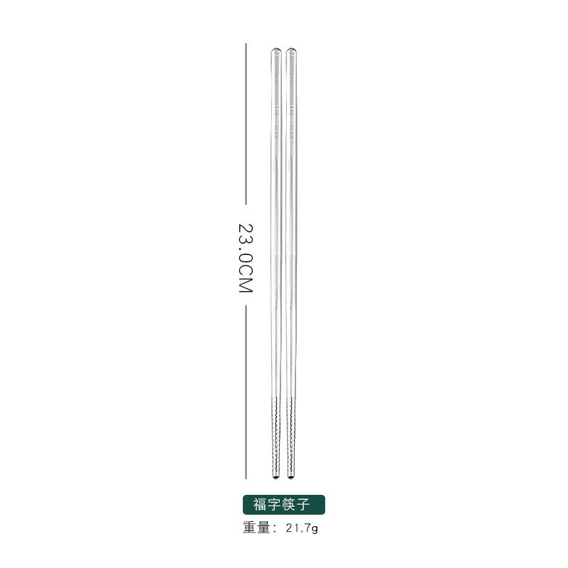 푸 캐릭터 젓가락