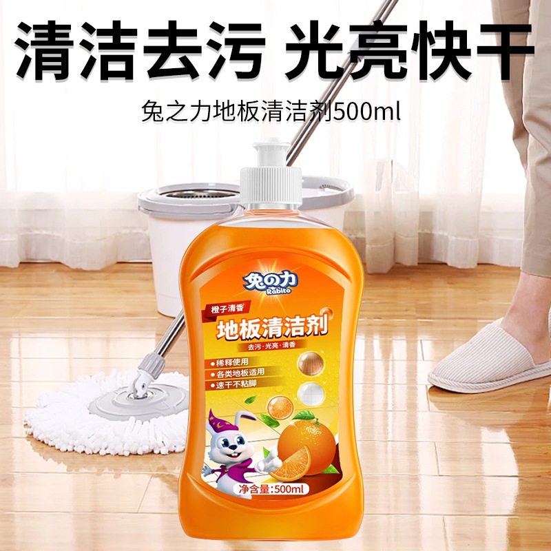 Rabbit Power Floor Cleaner Cleaning Liquid 500ml Wooden Floor Tile Bathroom Maintenance Decontamination Mopping Whole Box