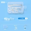 Small box nasal support set