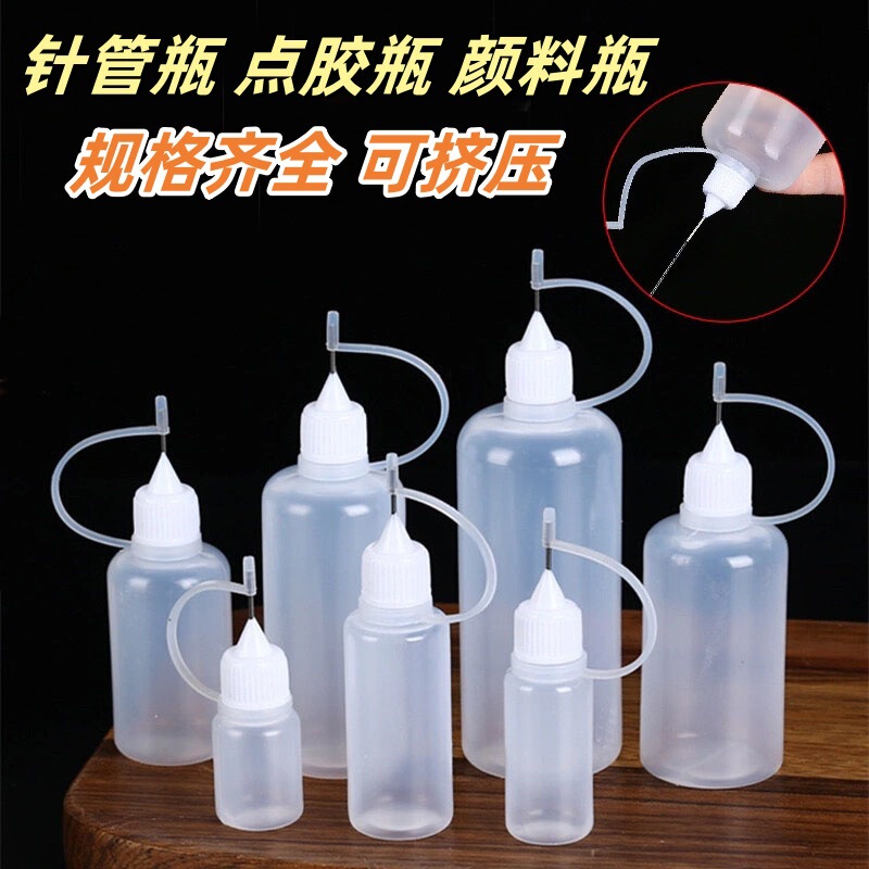 Make-up water is bottled 5ml 10ML 20ml 50ml syringe bottle pointed mouth empty bottle PET bottle dispensing bottle