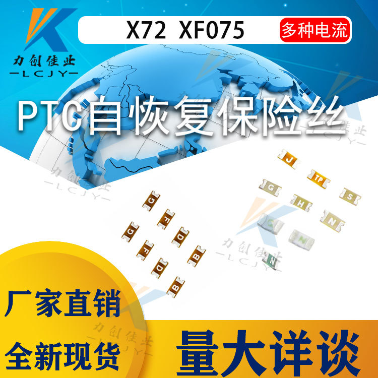 贴片一次性保险丝0466004.NRHF 1206 4A 32V丝印S力特贴片保险丝