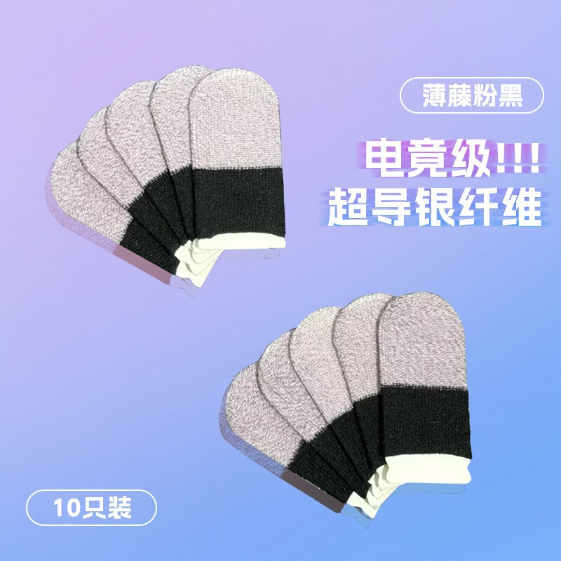 Dual-Grip Gaming Finger Sleeves for Pubg, High-Sensitivity Ice Silk Finger Sleeves, Anti-Sweat and Anti-Slip Finger Protection Dual-Grip Gaming Finger Sleeves for Pubg, High-Sensitivity Ice Silk Finger Sleeves, Anti-Sweat and Anti-Slip Finger Protection